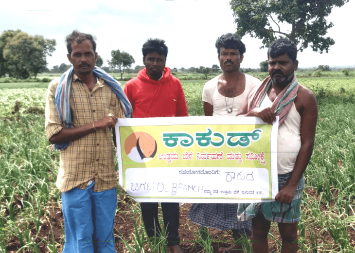 Kakud Agri Crop Consultancy